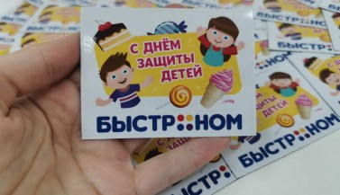 Сувенирные магниты для сети супермаркетов Быстроном ко дню защиты детей