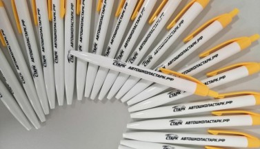 Ручки для автошколы Старк